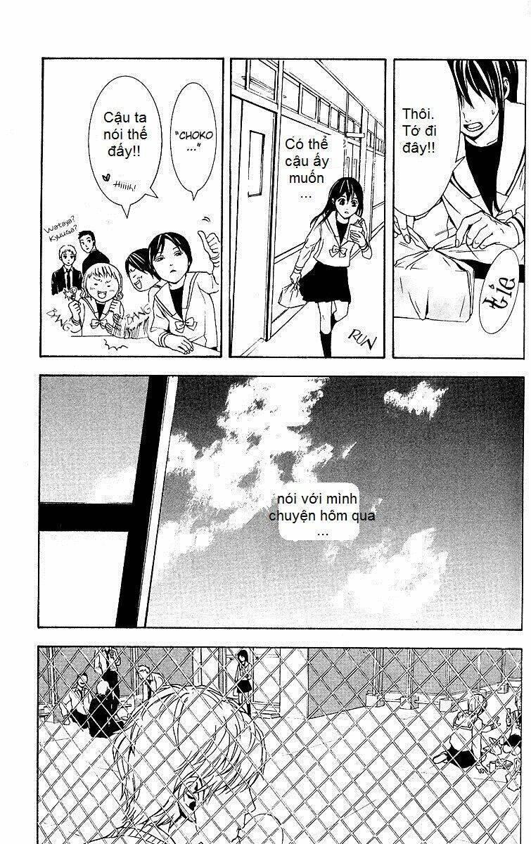 mayonaka no ariadone chapter 2 30