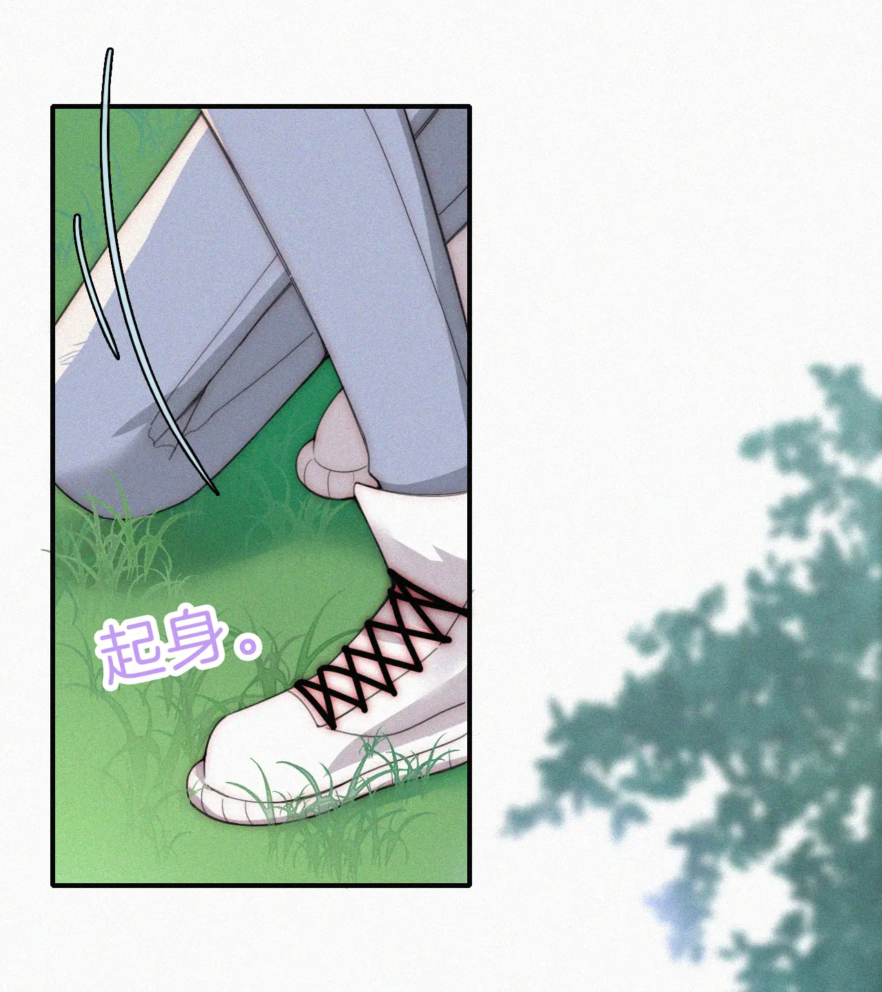 bệnh yêu chapter 40.2 22