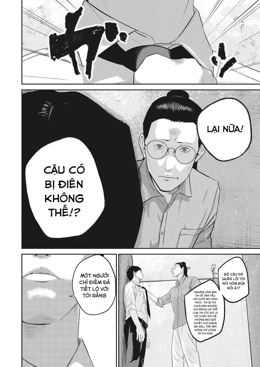 smiley - cười lên m chapter 15 11