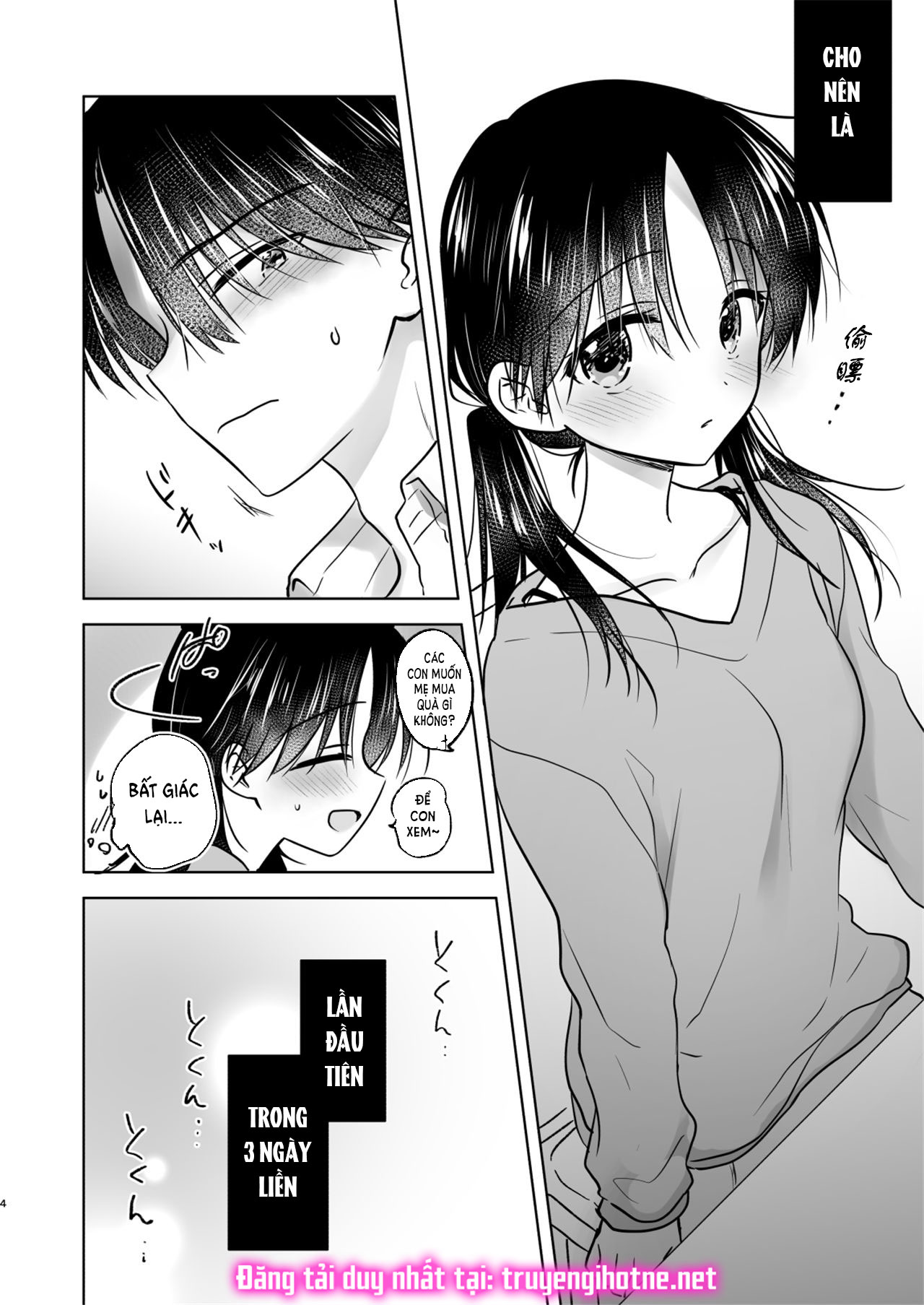 [21+] cùng em gái làm chuyện đó khi mẹ vắng nhà chapter 1.1 3