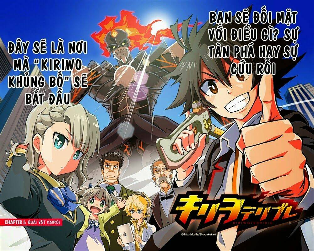 kiriwo terrible chapter 1 6