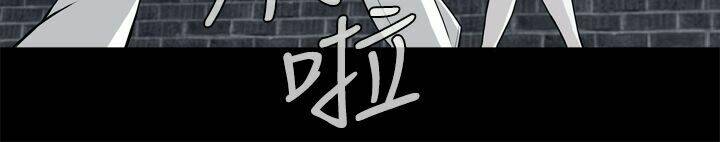 giấc mơ khủng khiếp - deadful dream chapter 11 6