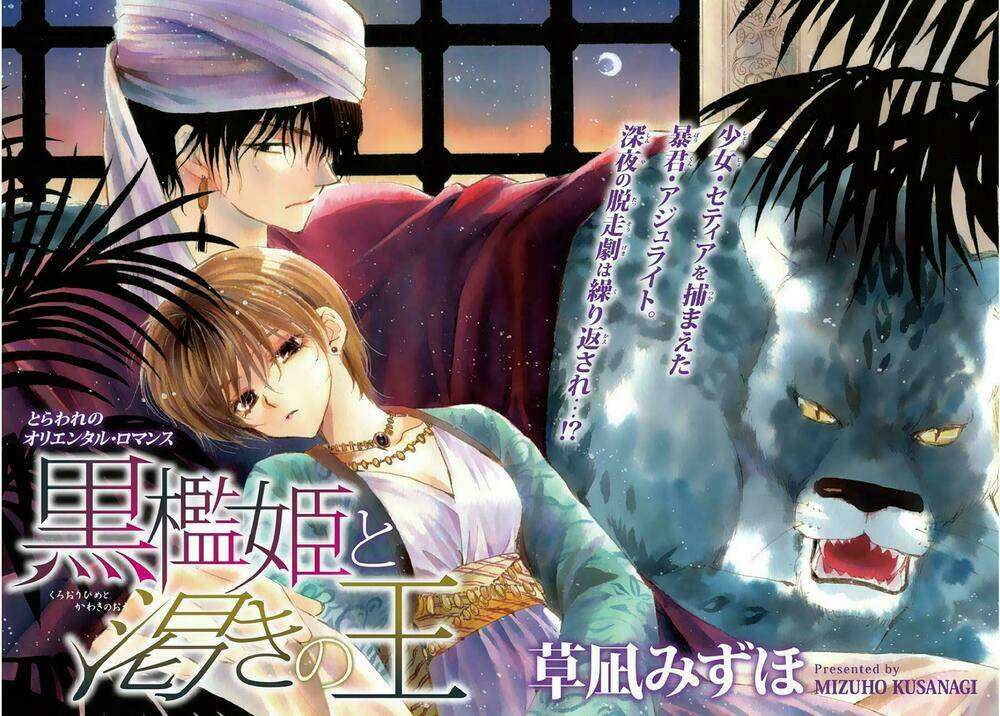 tổng hợp one shot. chapter 148 2