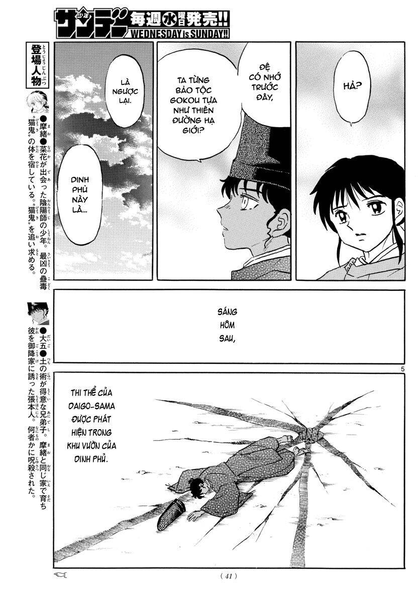 mao (takahashi rumiko) chapter 62 8