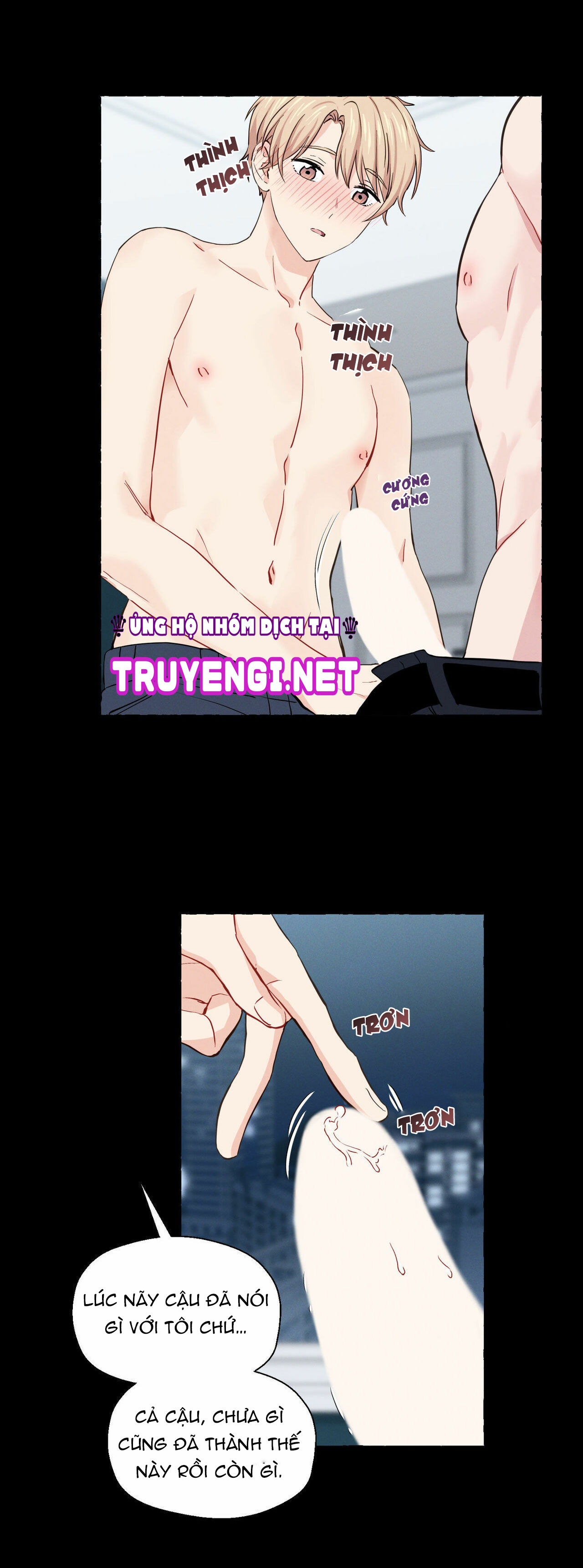 vanilla taste chapter 11 19