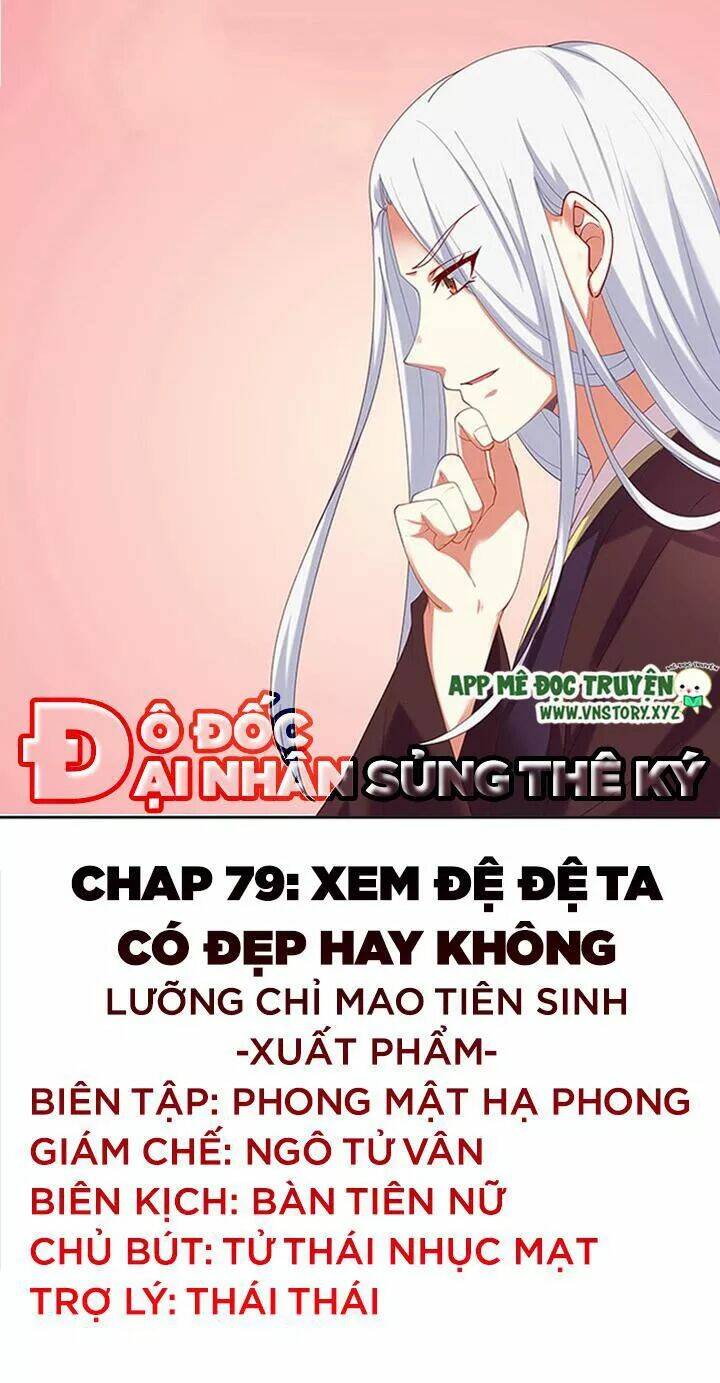 đô đốc đại nhân sủng thê kí chapter 79 1