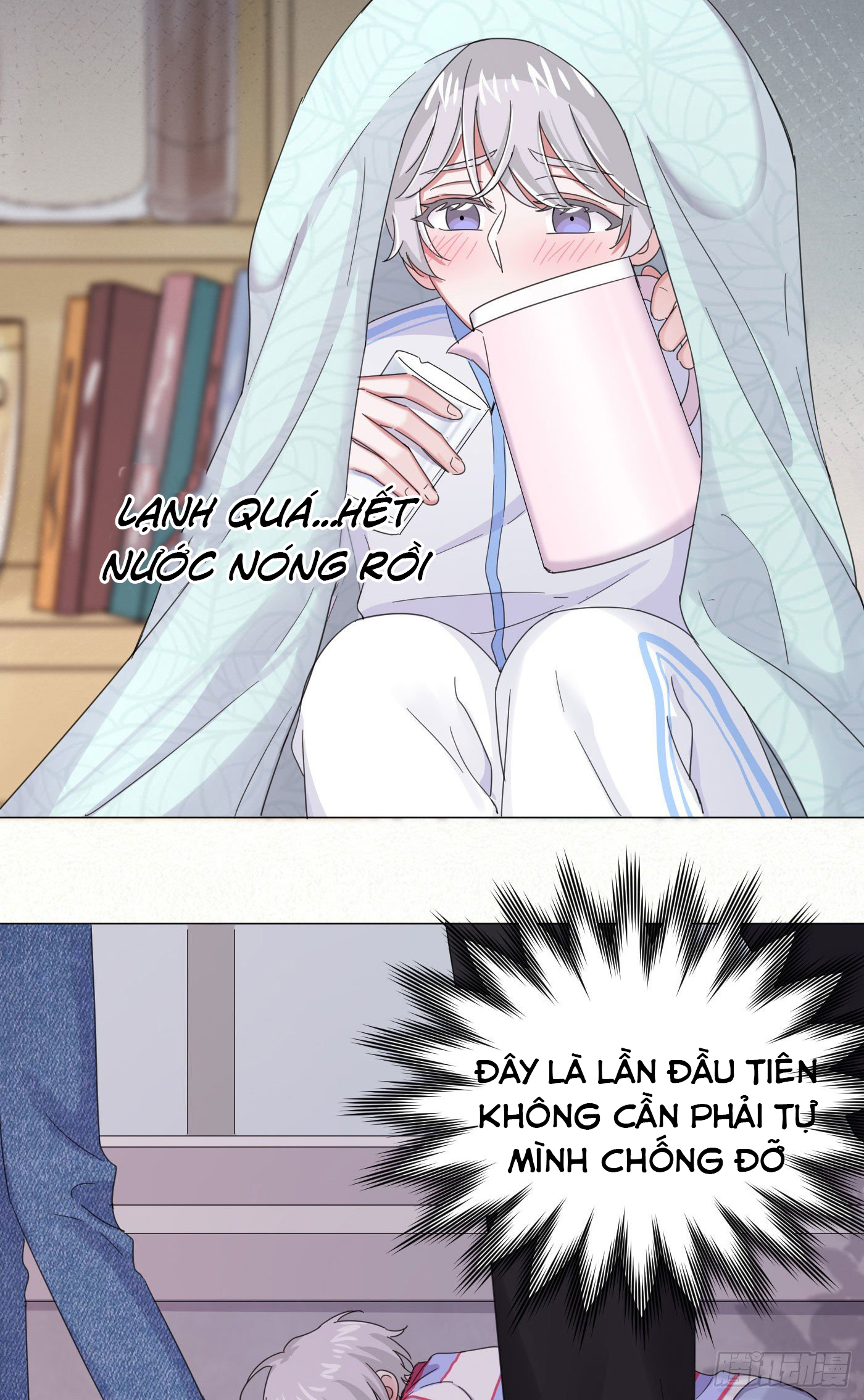 nhất hoàng cửu công thập nhị thê chapter 24 21