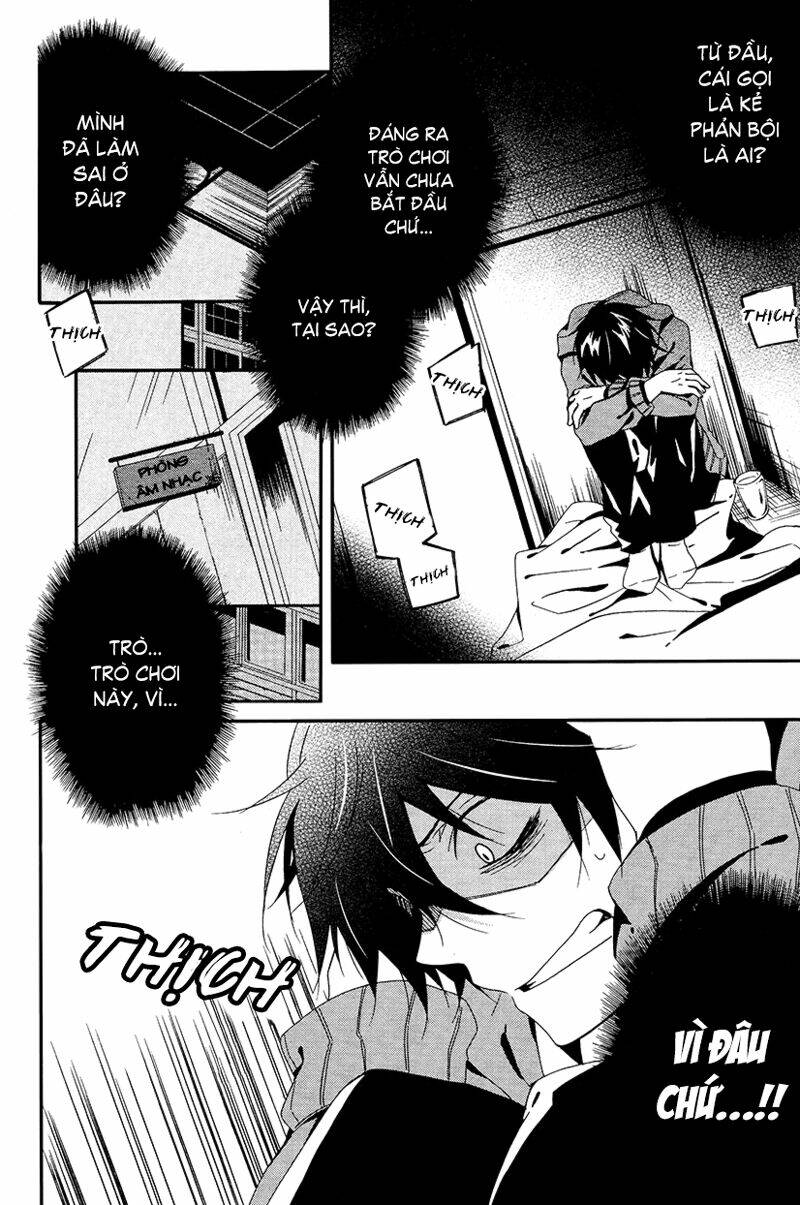 shuuen no shiori chapter 2 52