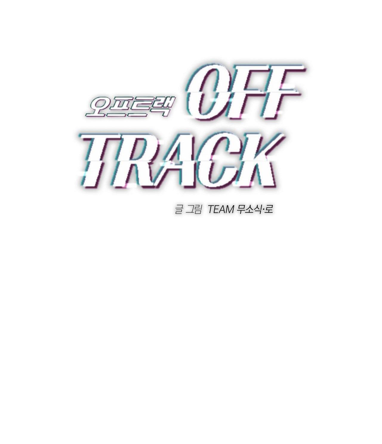 OFF TRACK chapter 6