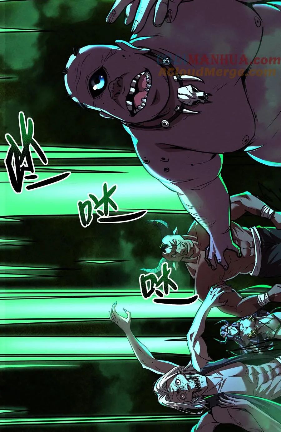 quỷ dị dược tề sư: bệnh nhân của ta đều là kinh khủng chapter 78 17