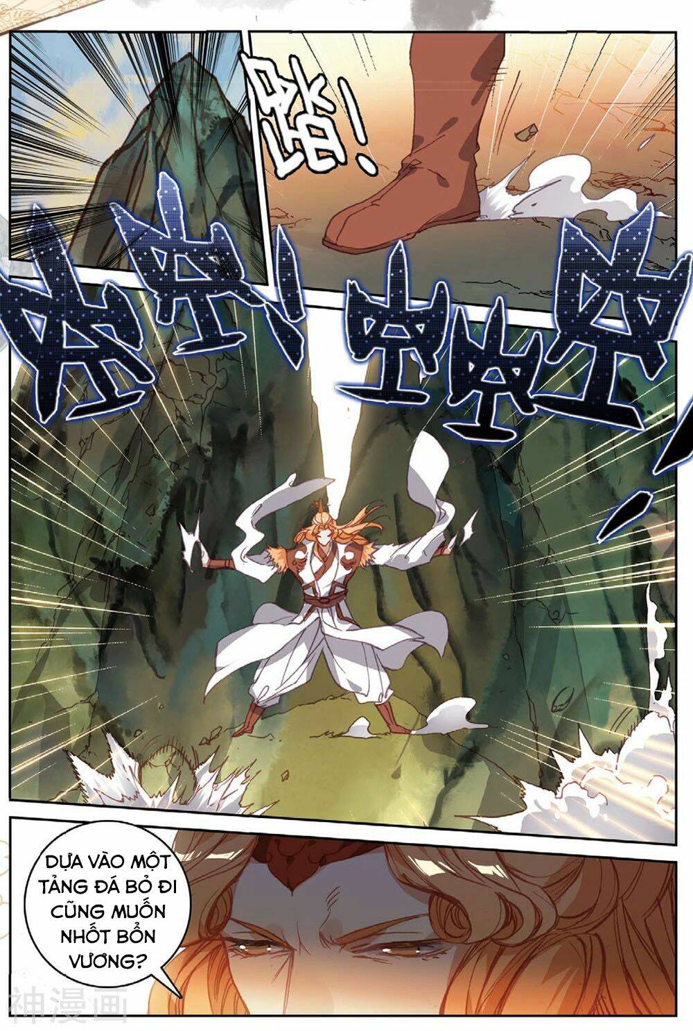 già thiên chapter 105 9