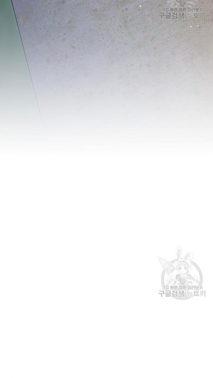 tôi muốn trở thành cô ấy dù chỉ là một ngày chapter 176.2 54