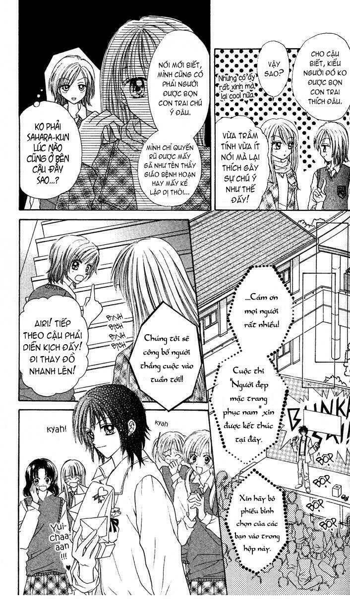 max lovely chapter 18 16