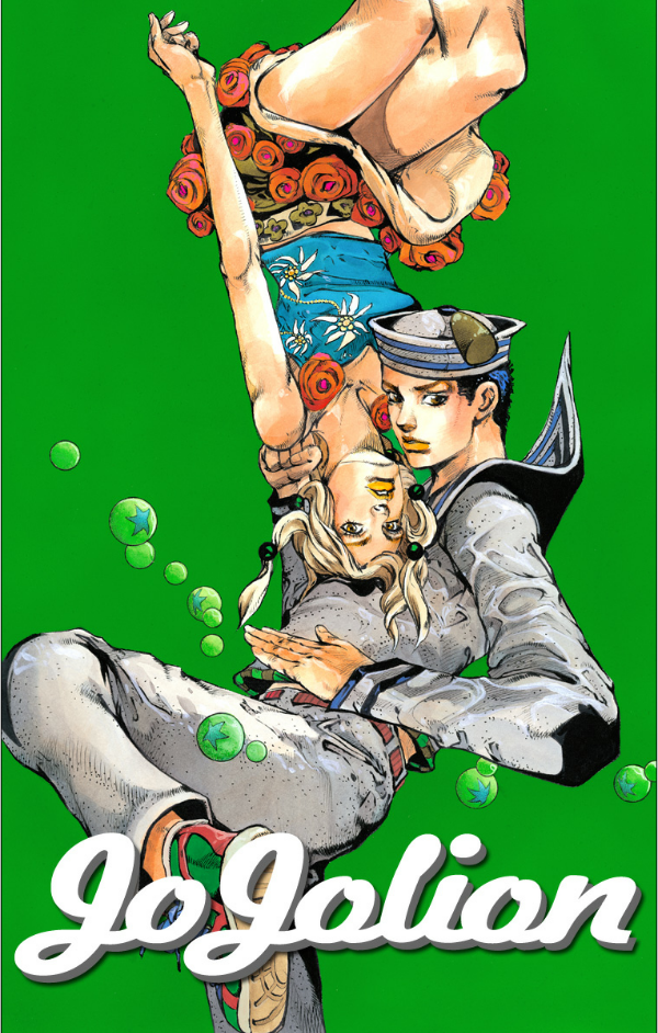 JoJolion 10 (Japanese Edition)