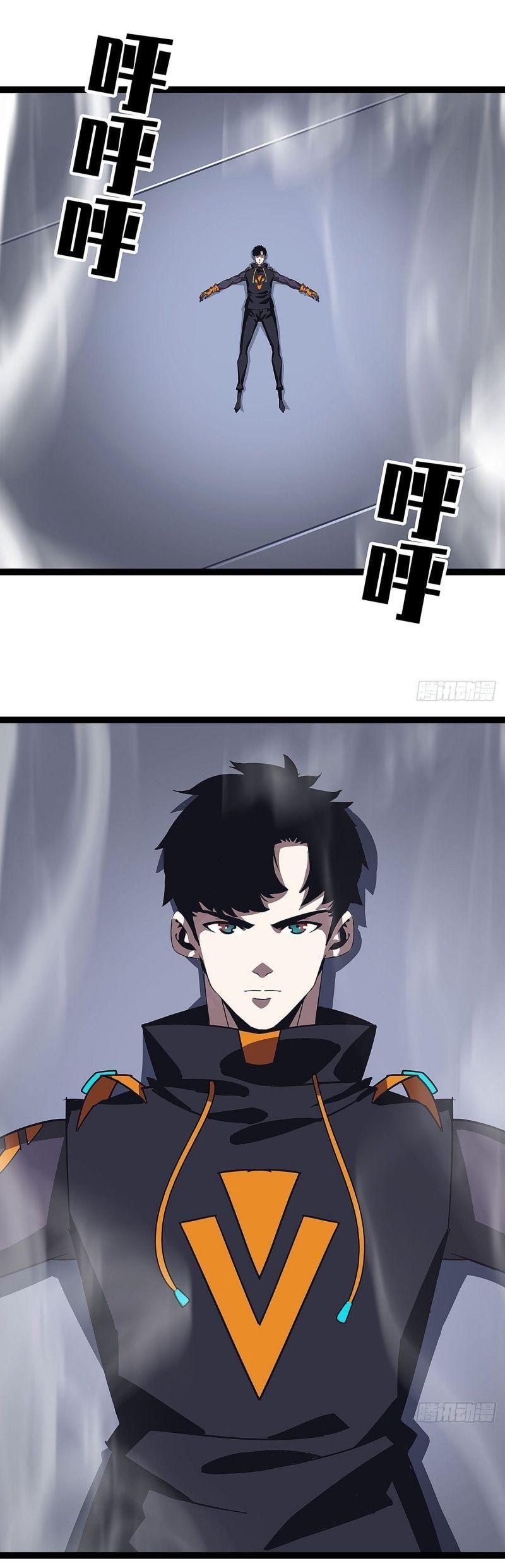 đi lên từ việc chơi game ngiêm túc chapter 22 18