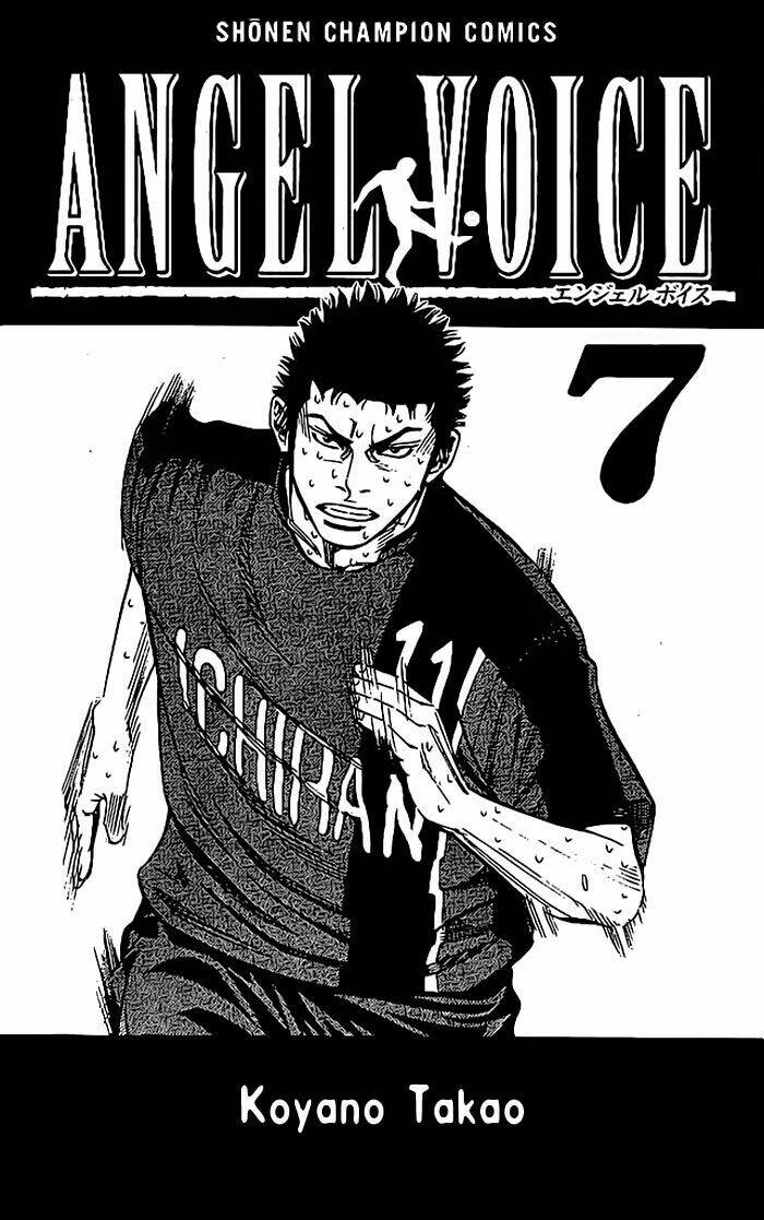 angel voice chapter 52 5