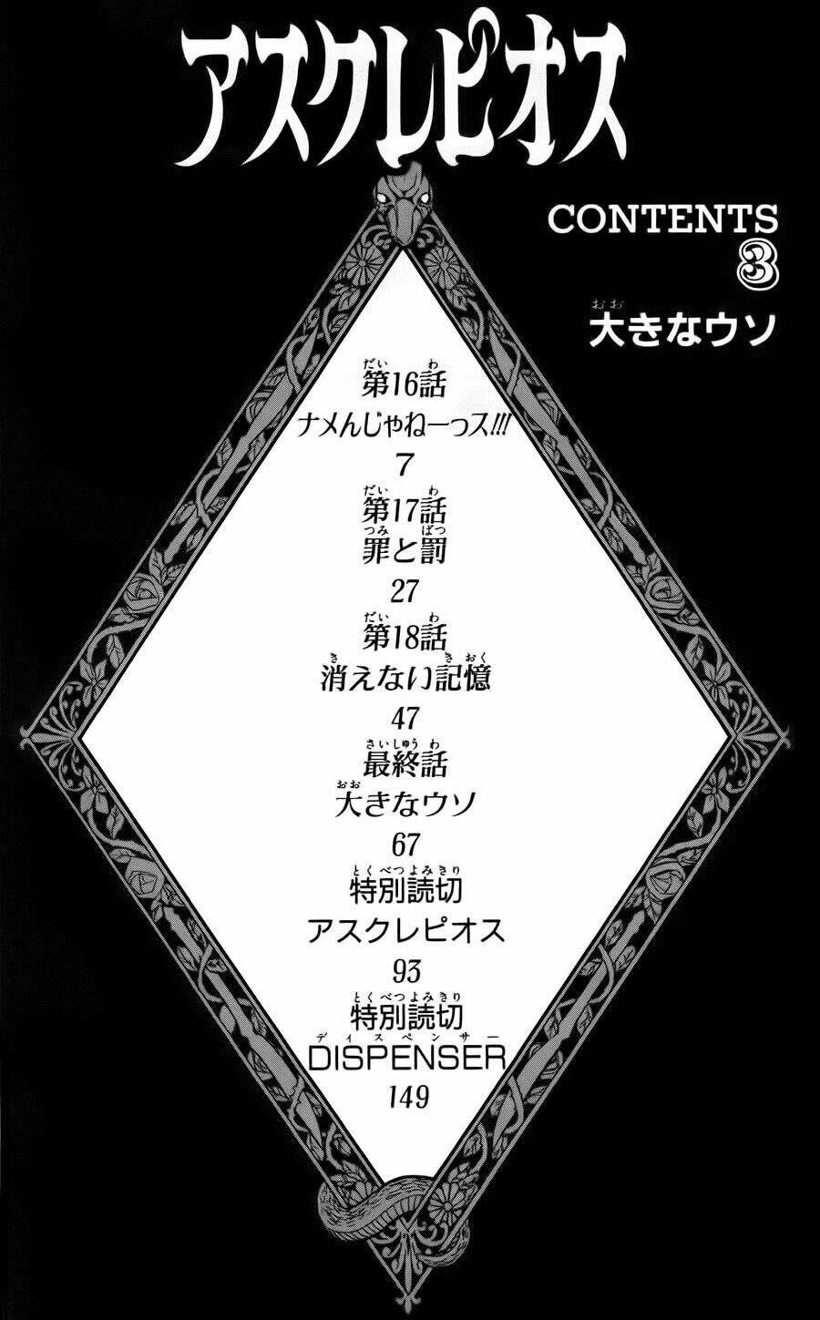 thần y asklepios chapter 16 10