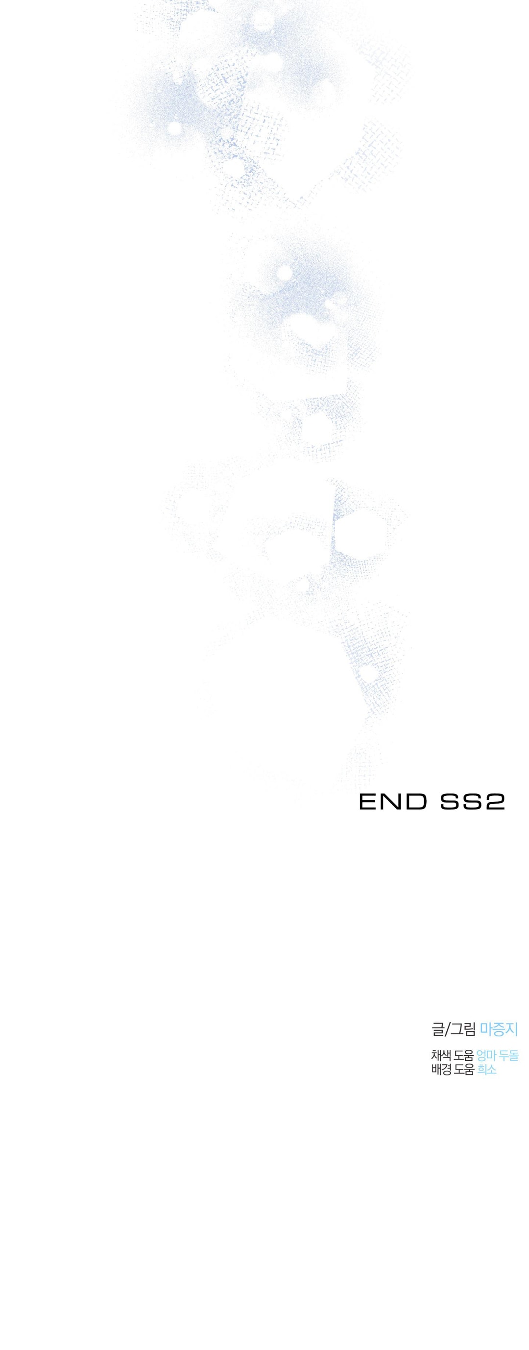 bình minh trên sông mây chapter 58 21