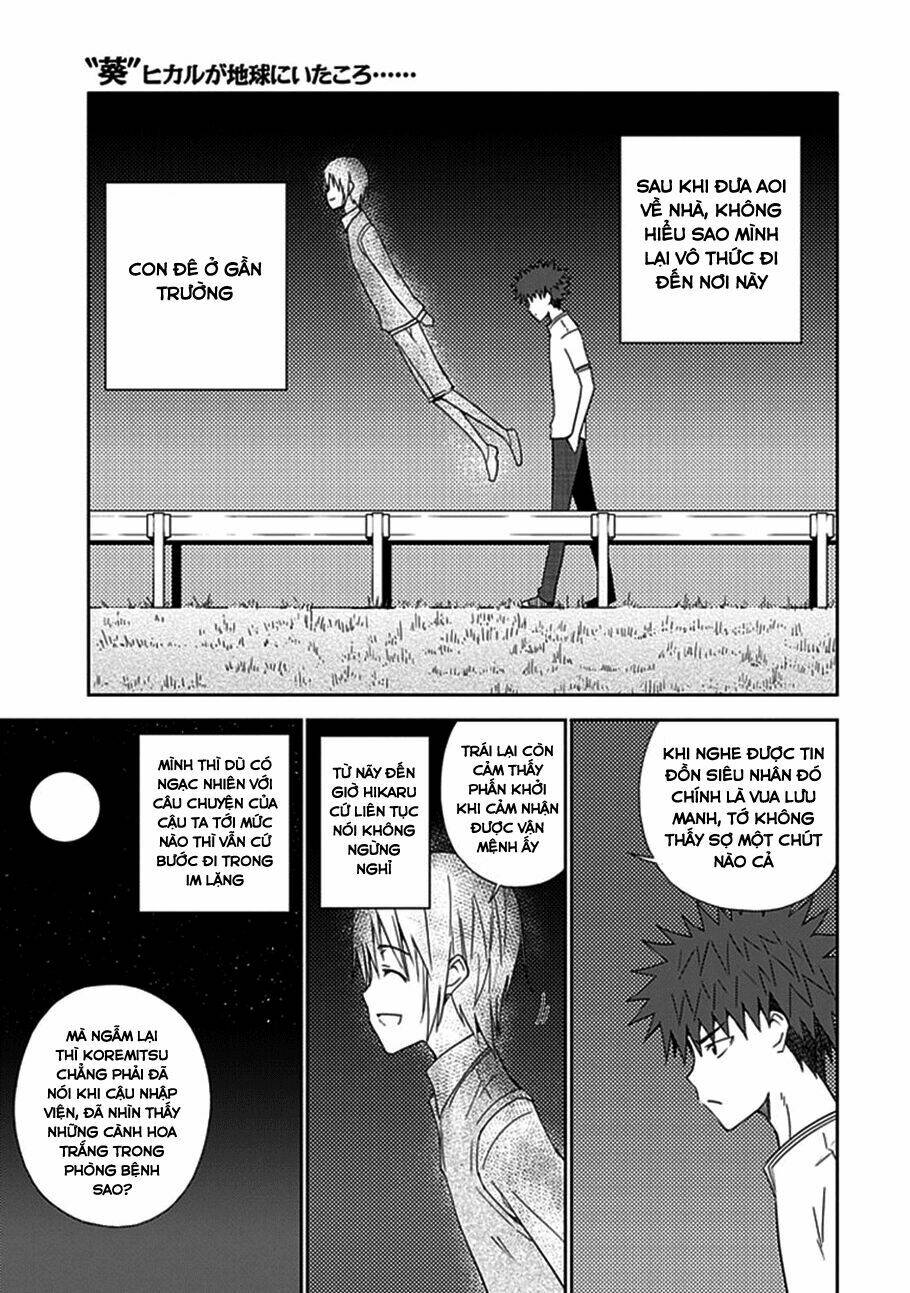 aoi - hikaru ga chikyuu ni itakoro chapter 15 9