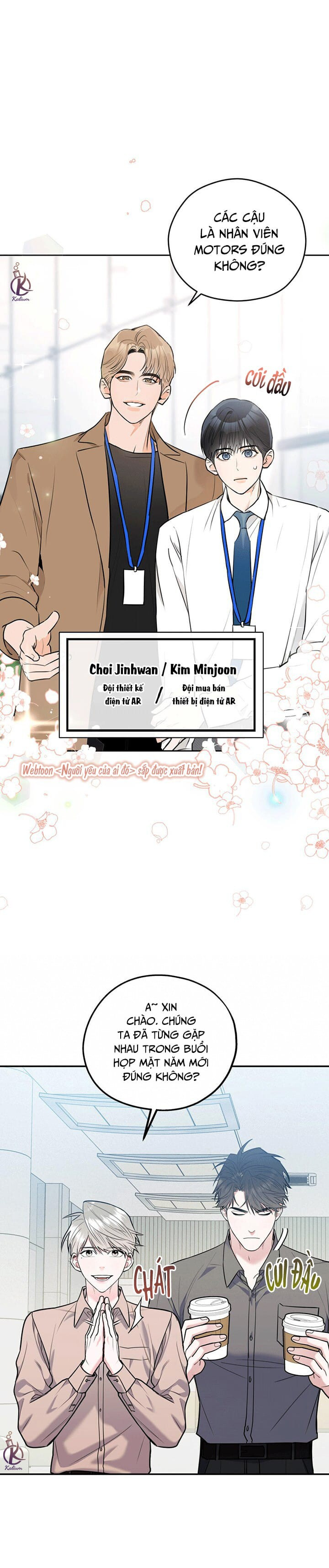 tôi với cậu không thể như thế này chapter 31.5 2