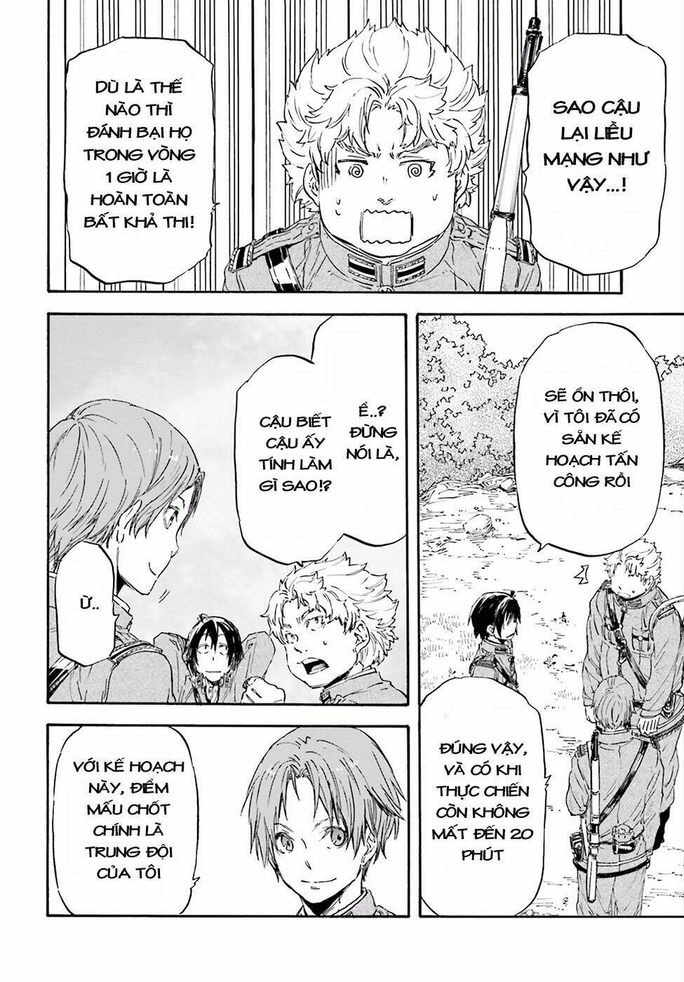 nejimaki seirei senki - tenkyou no alderamin chapter 21 9