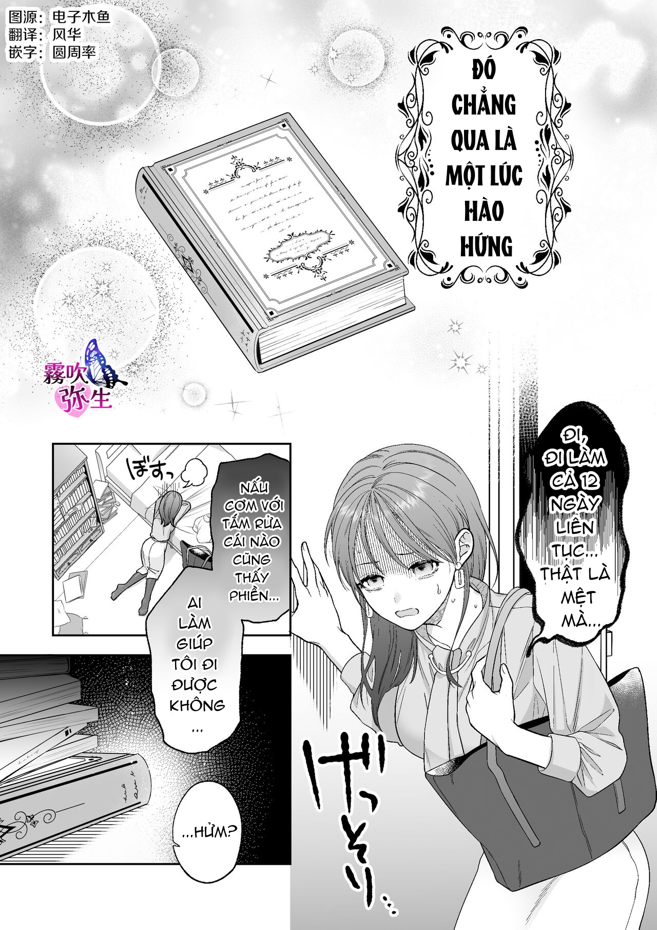 không cẩn thận triệu hồi phải ác quỷ dâm đãng chapter 3 3