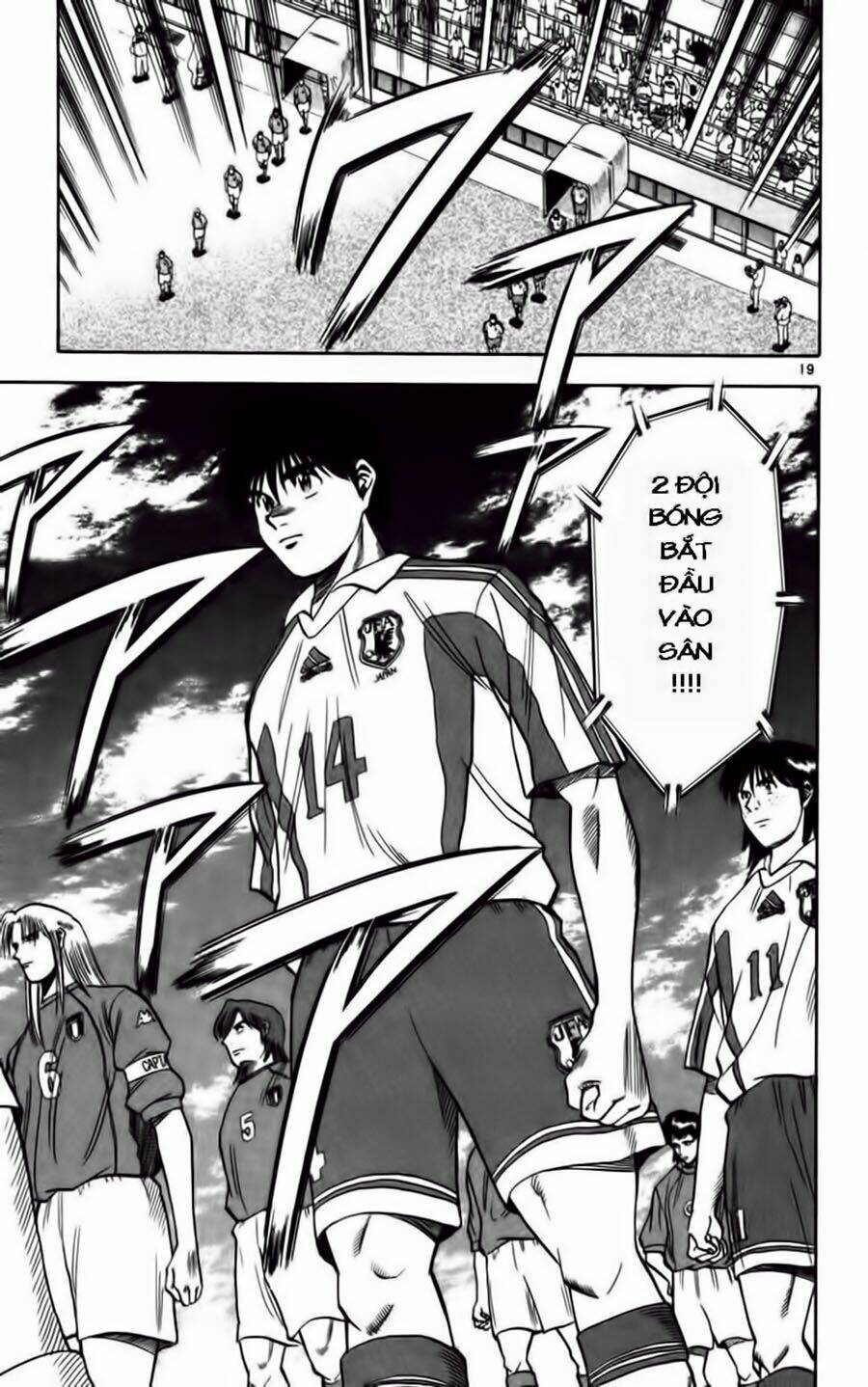 fantasista bản vip chapter 73 19