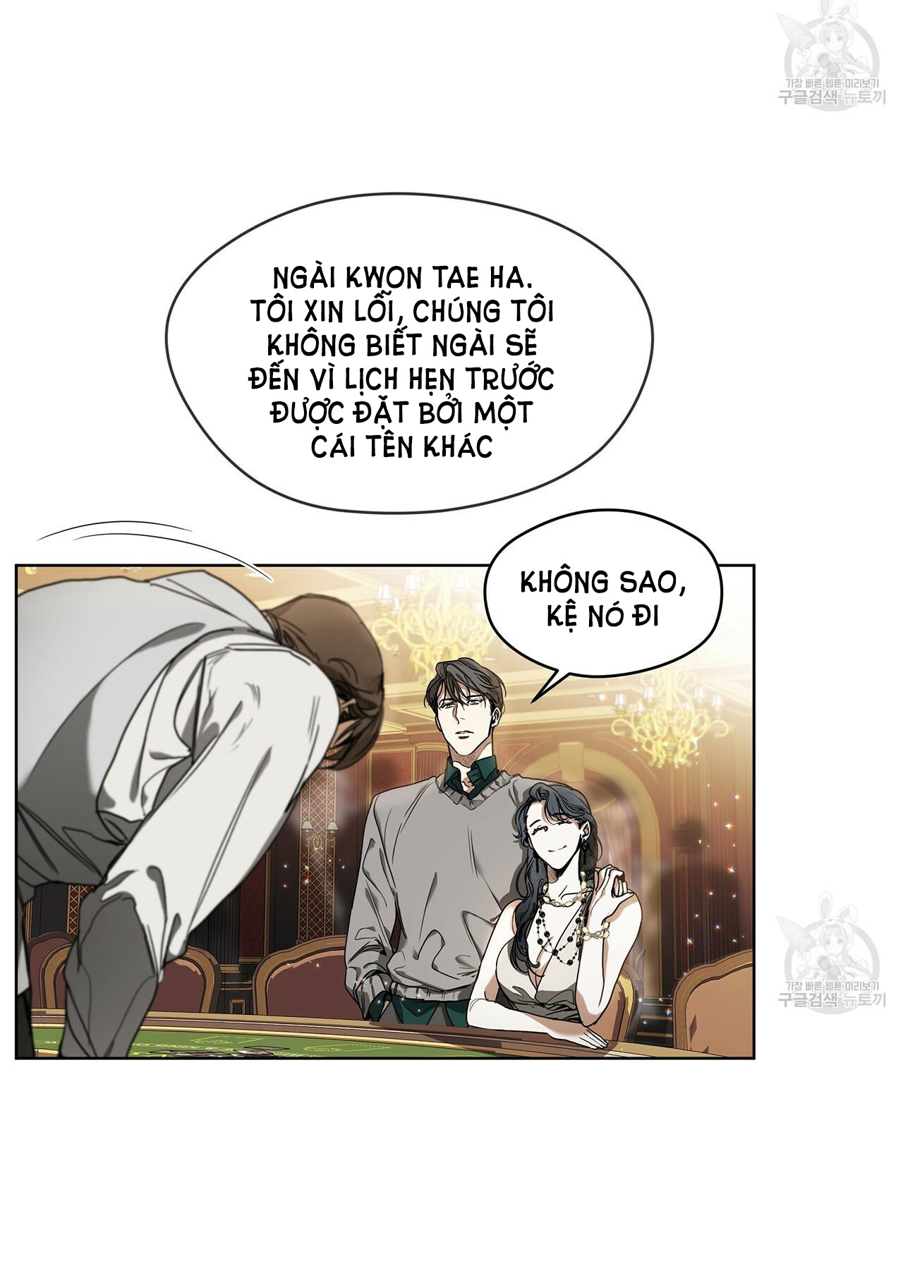 [18+] PHẠM LUẬT chapter 7.1