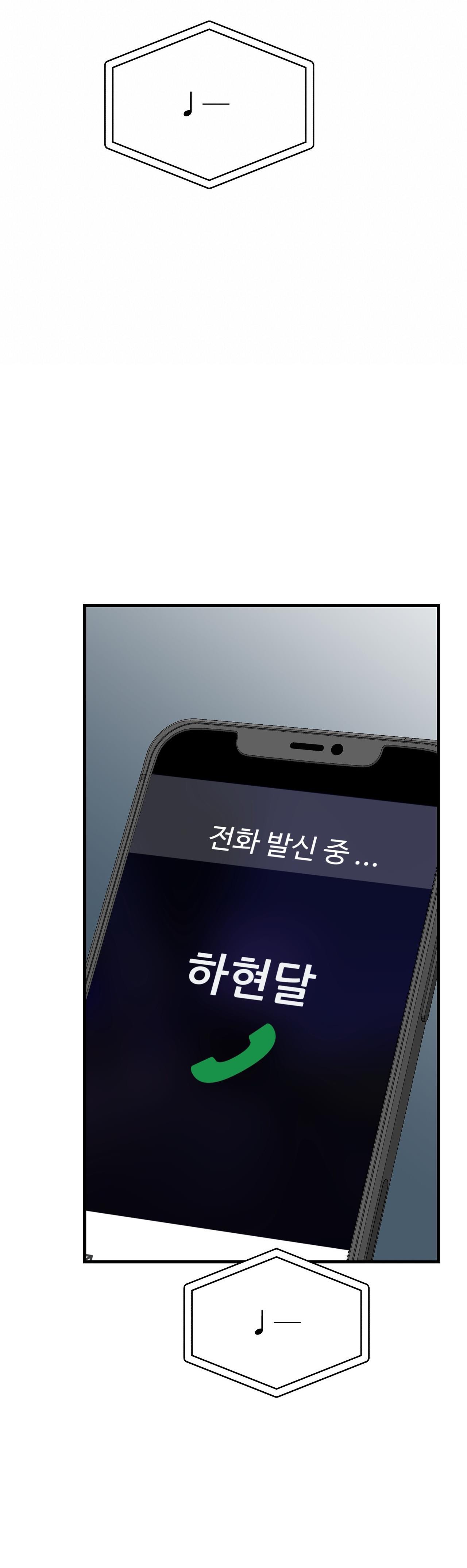 cậu không phải là gu của tôi chapter 3 72