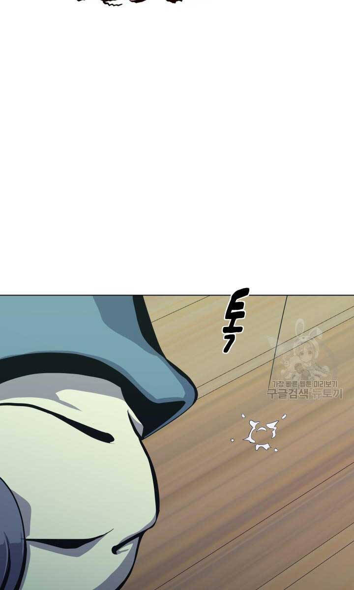 bậc thầy phép thuật ở thế giới võ lâm chapter 18.2 3