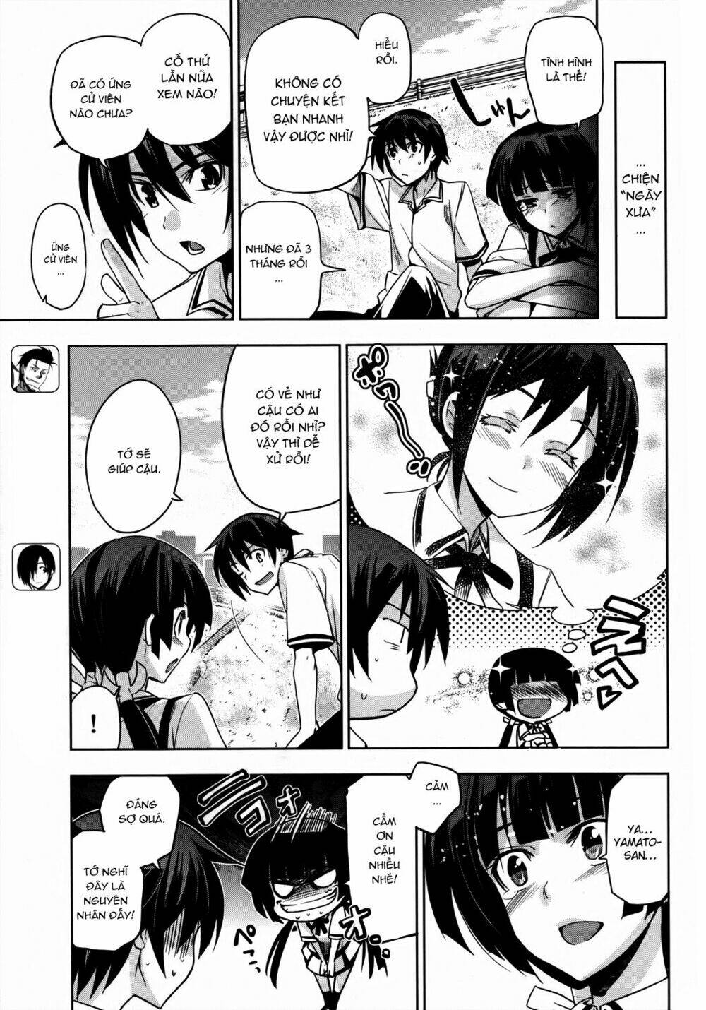 shinken de watashi ni koi shinasai chapter 15 10