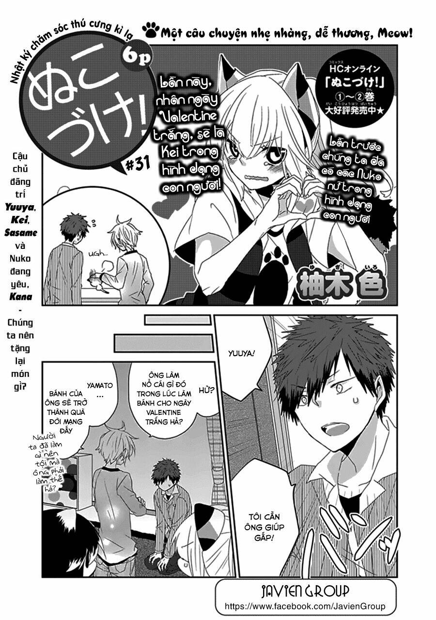 nukoduke! chapter 31 2