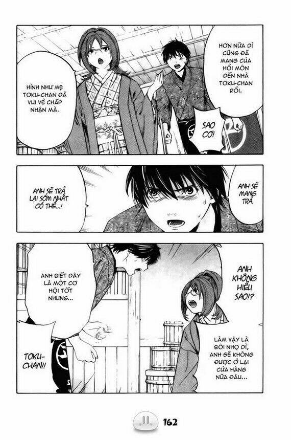 sora gura chapter 1 169