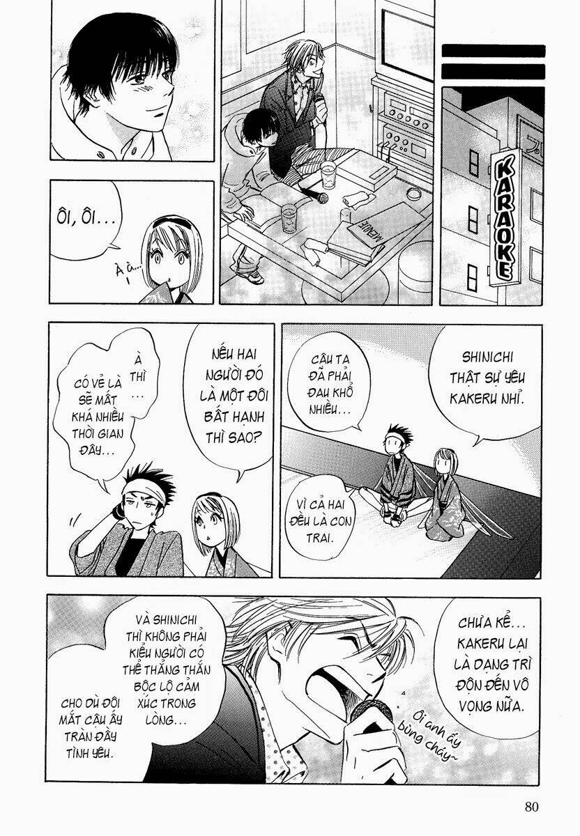 koufuku no ouji chapter 3 16