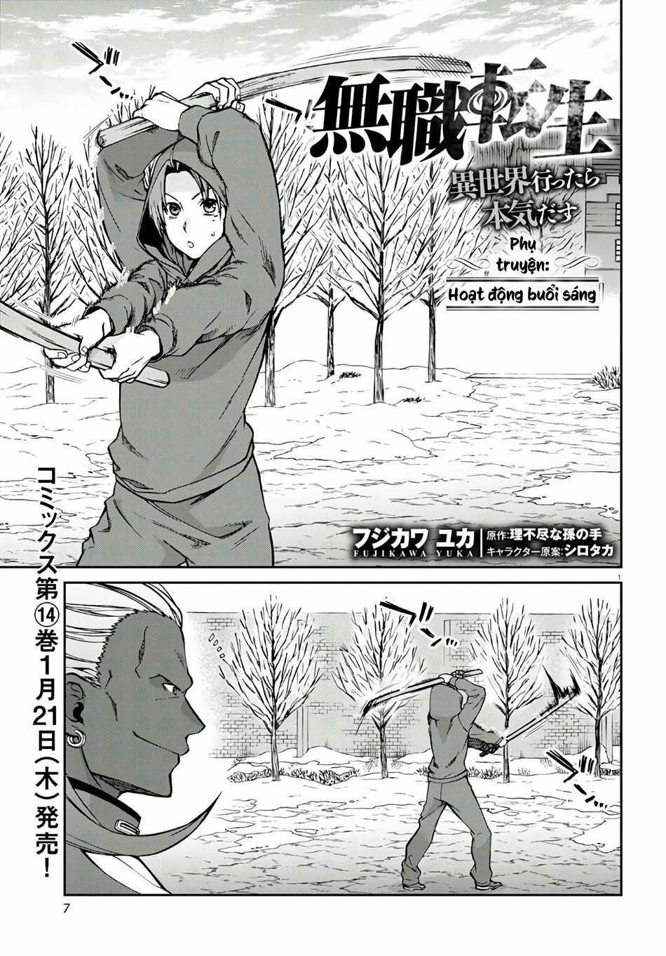 thất nghiệp chuyển sinh - làm lại hết sức chapter 68.5 3