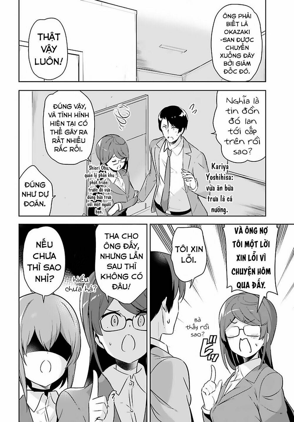 senpai! let's have an office romance chapter 18 2