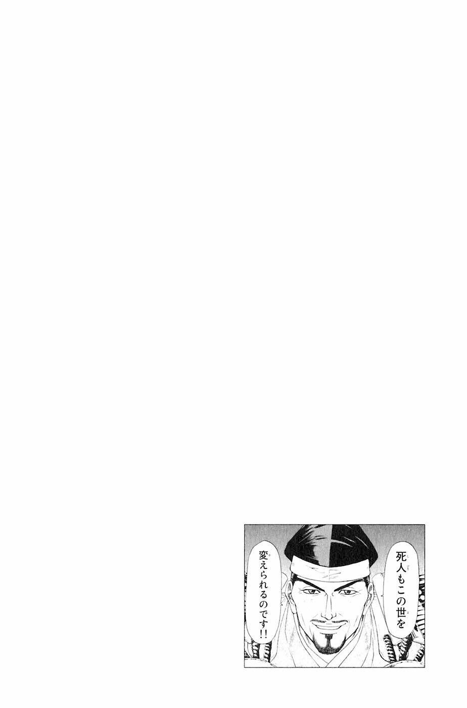 sơn tặc seyu chapter 30 49