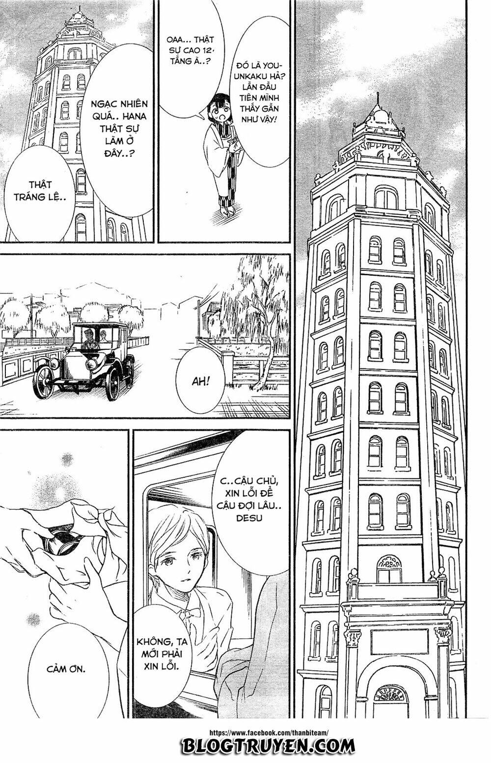 rozen maiden zero chapter 1 19