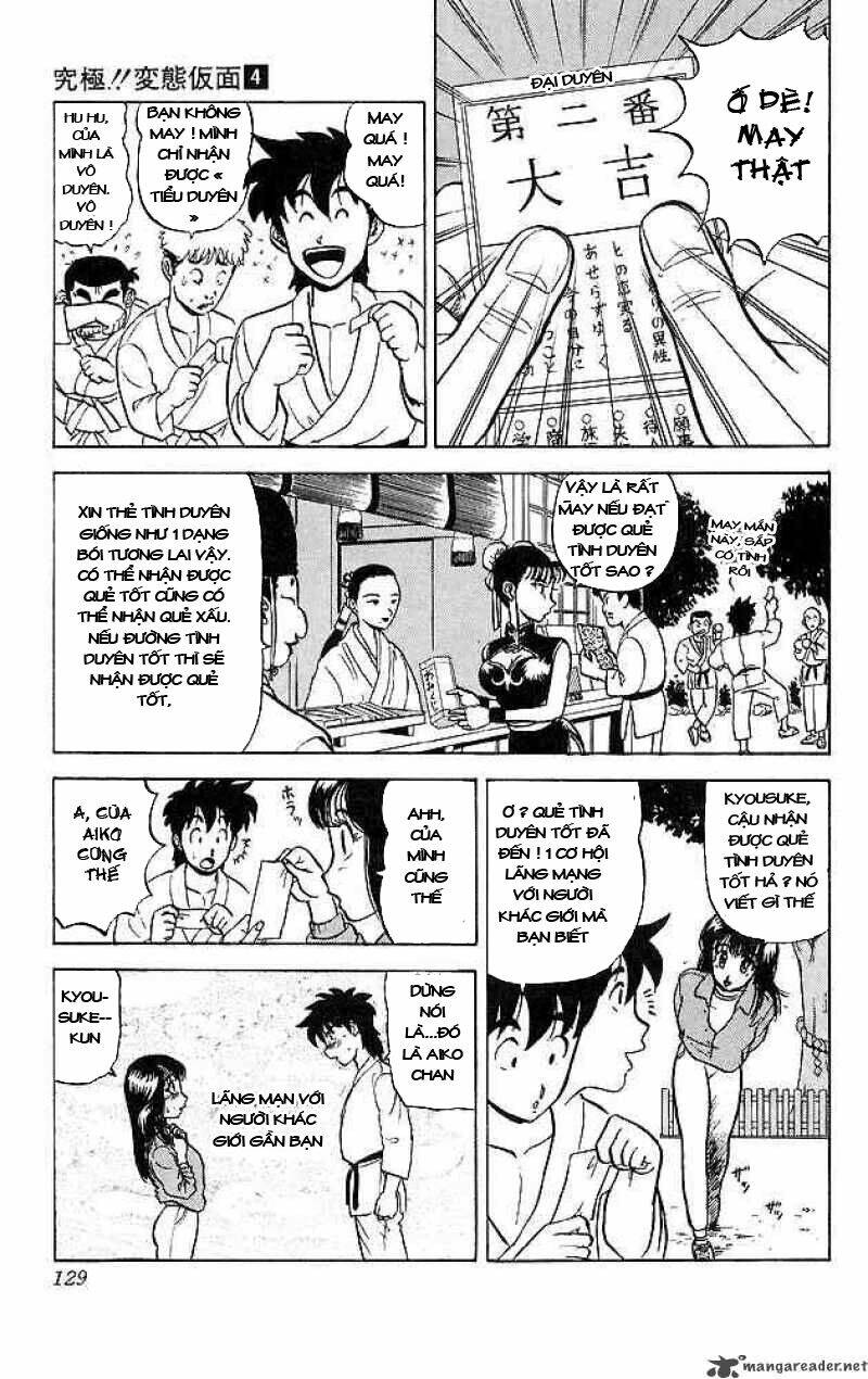 ultimate!! hentai kamen chapter 33 11