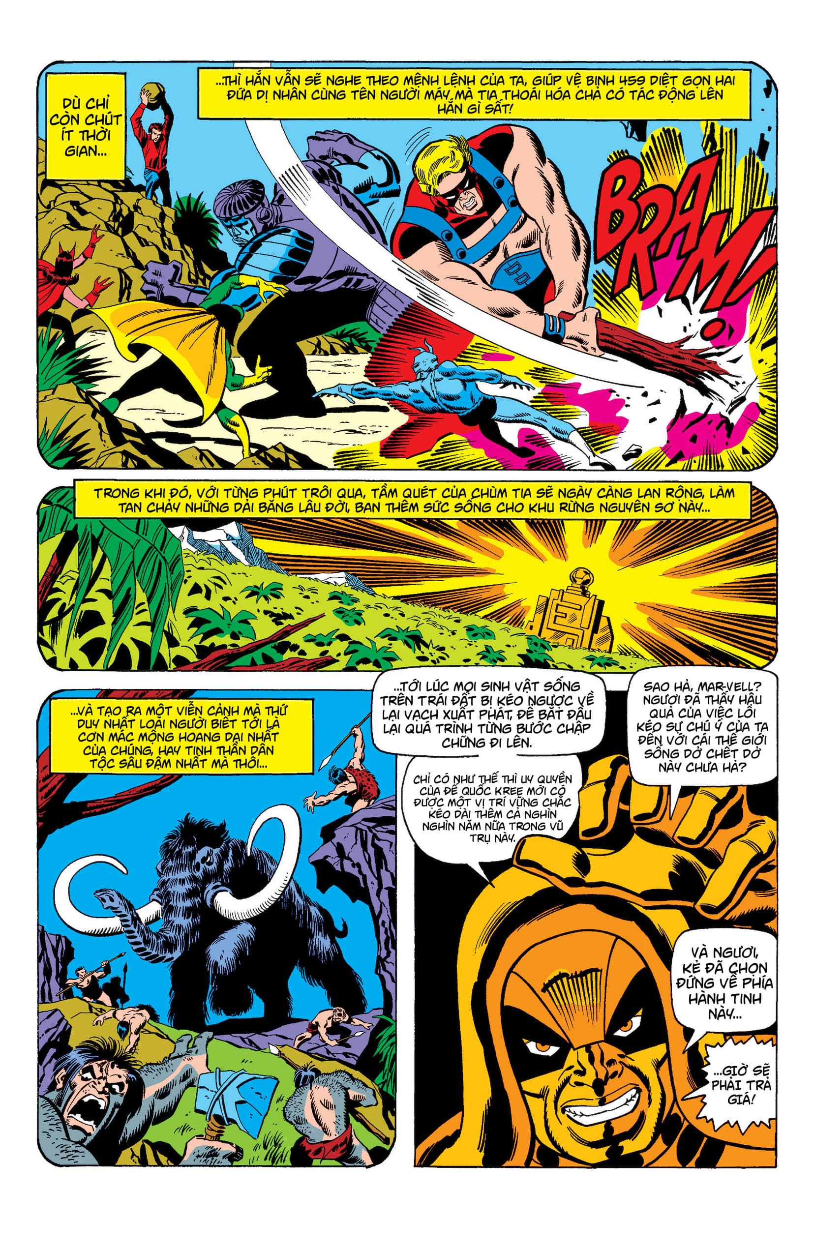 avengers – kree-skrull war chapter 91 5