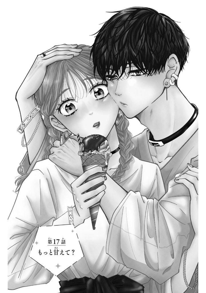 Sách ngoại văn: 東千石さんのメイクアップドール - Higashi Sengoku-San No Make-Up Doll 5