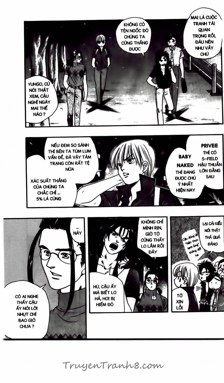 dragon voice chapter 51 8