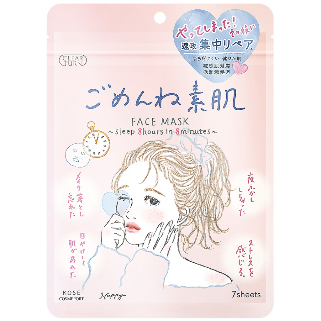 Mặt Nạ Giấy Cấp Ẩm Chuyên Sâu Và Dưỡng Mịn Da Kose Clear Turn Gomenne Bare Face Mask (7 Tấm) - 2 Loại