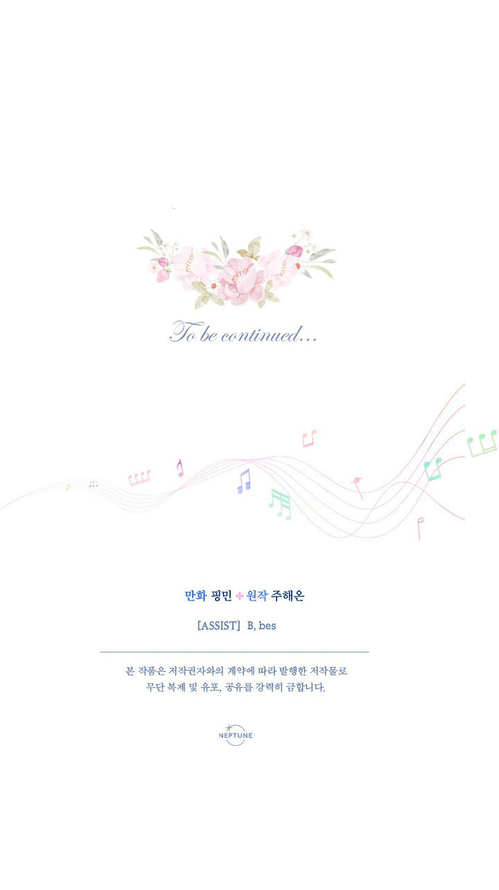 lady baby chapter 188.2 26