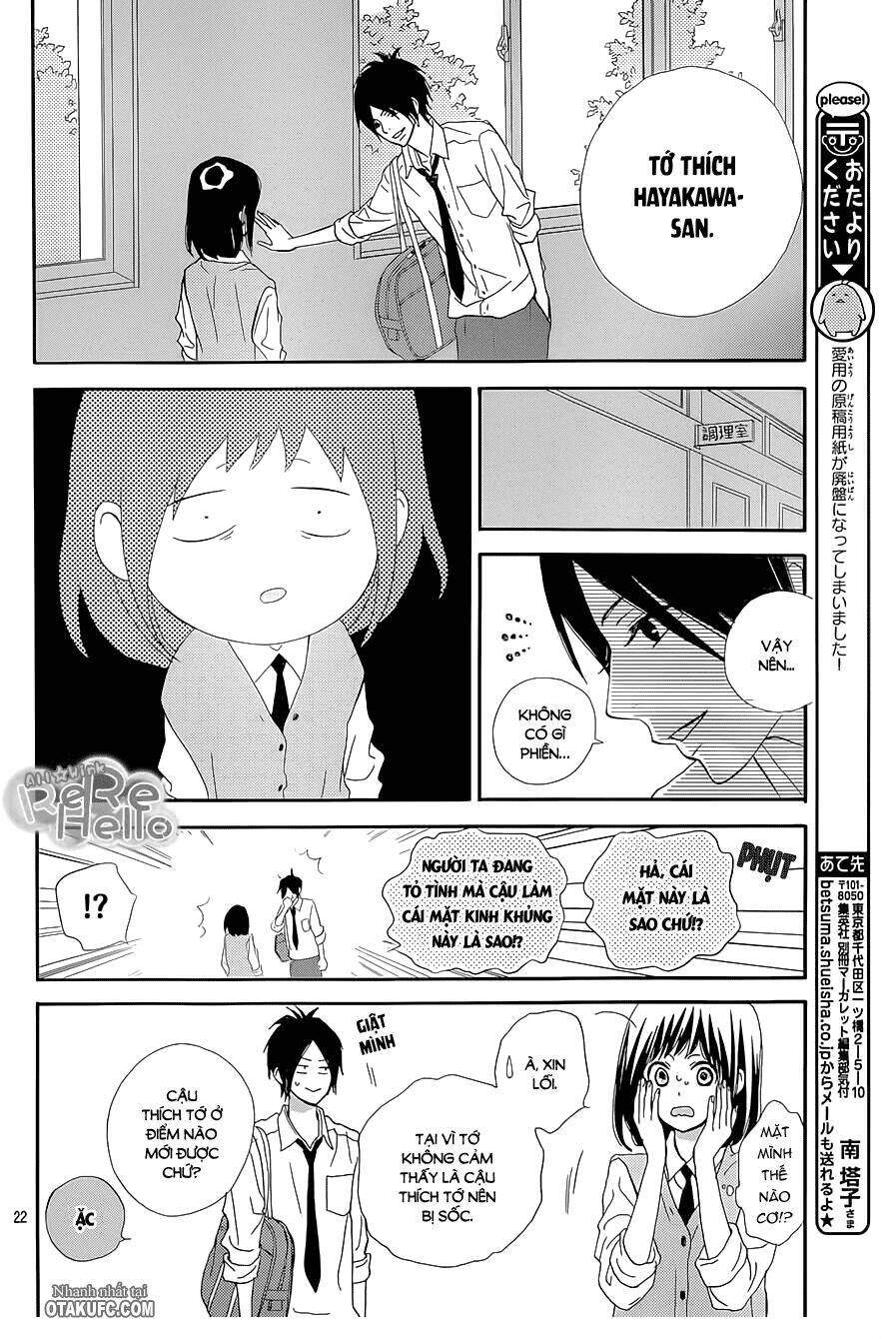 rere hello chapter 19 23