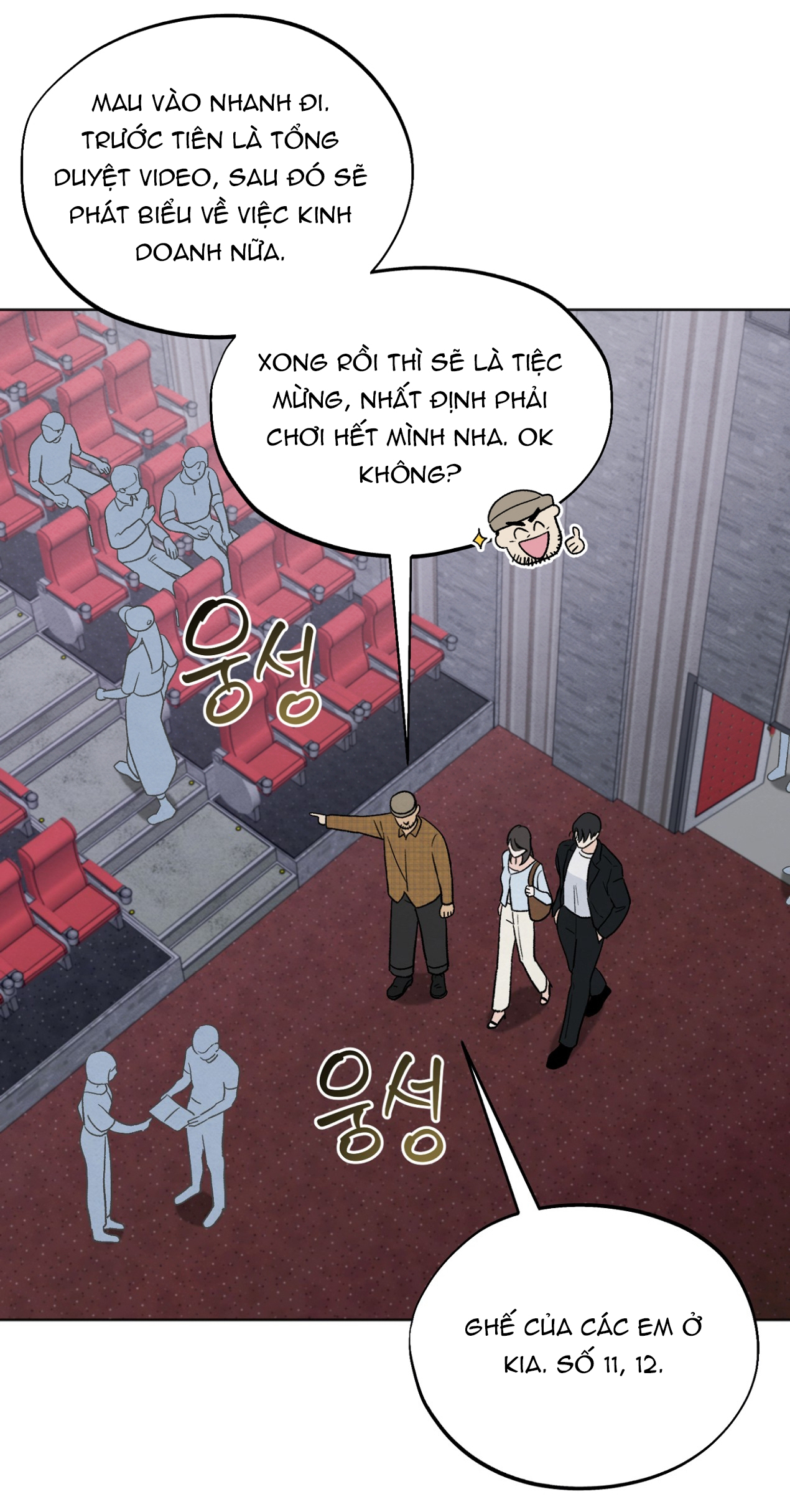 hoàn cảnh của rác rưởi chapter 17.1 9