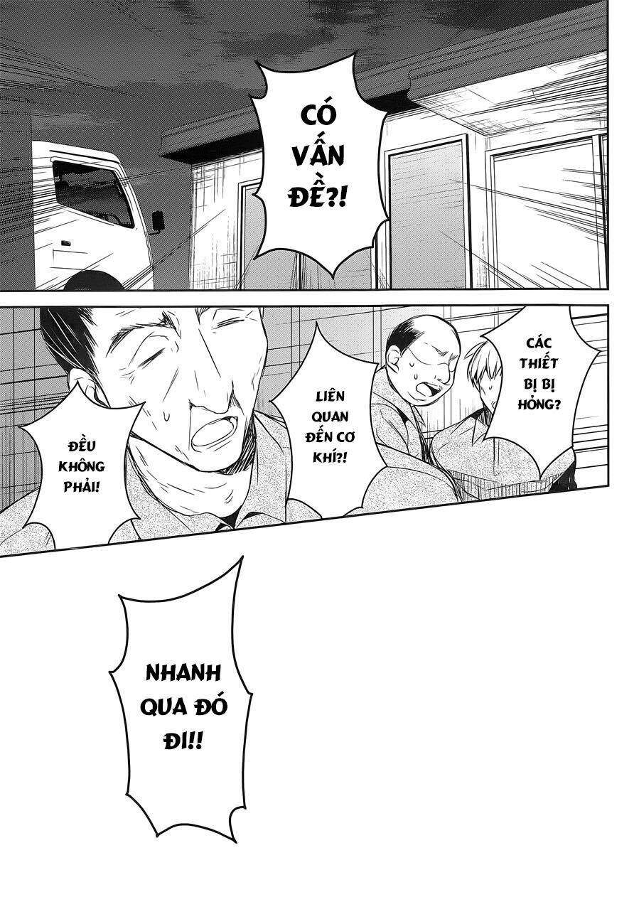 dare mo shiranai tou no aru machi chapter 7 4