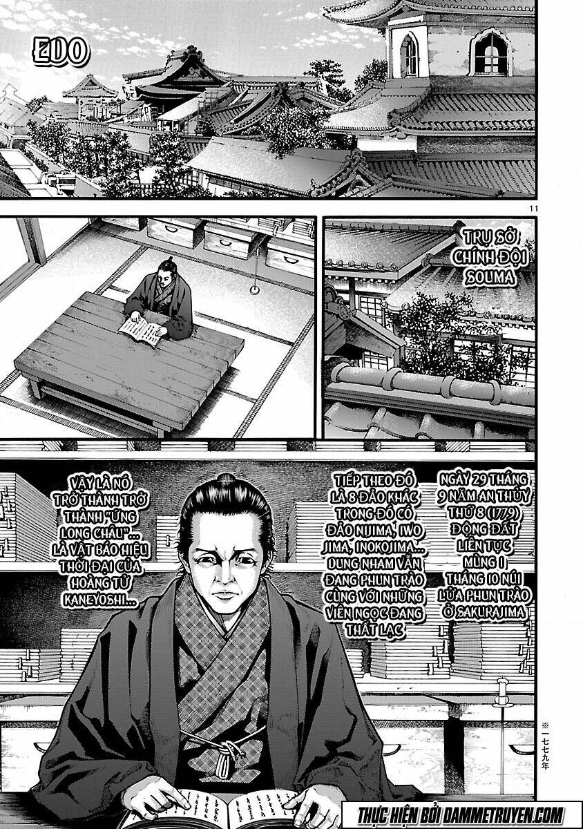 dragon effect chapter 5 12