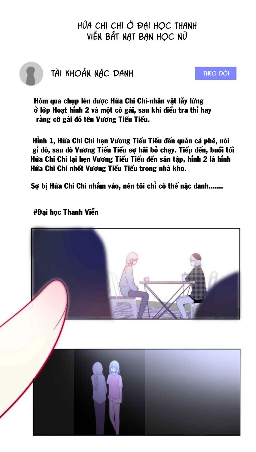 Tháng Sáu Không Hẹn Mà Gặp chapter 20 - Trang 15