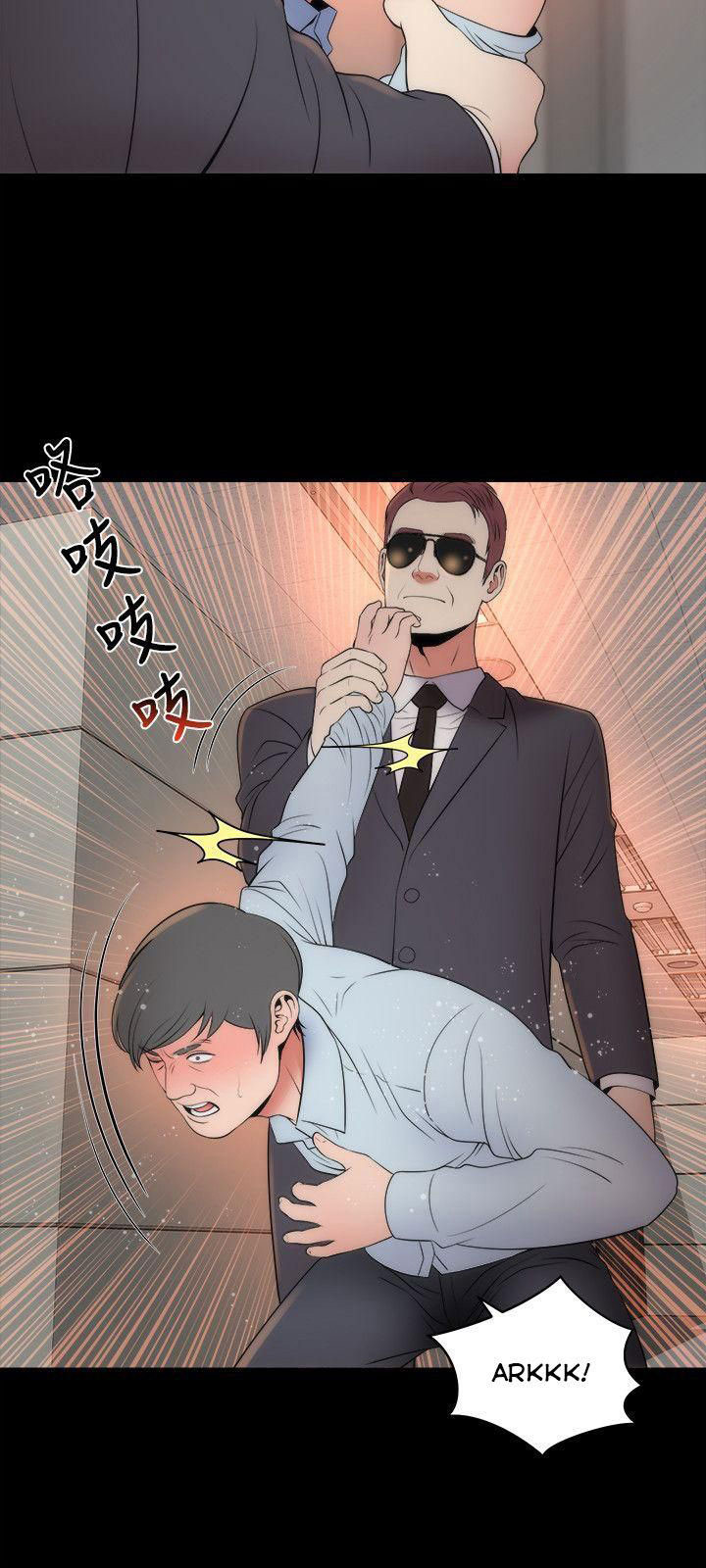 mother and daughter next door chapter 13 20